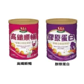 (店+)【馬玉山】馬玉山營養全穀堅果奶(850g)高纖順暢/膠原蛋白 早餐 沖泡 沖泡粉 無糖【濠氣老闆】
