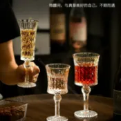 全球選品1館 生活百貨 高顏值家用高腳杯輕奢白葡萄酒甜酒香檳杯法式玻璃紅酒杯子