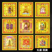 免運 【精品燙金】祖先金 12寸燙金宗枝勝意金錢萬貫燙金紙發 300張