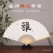 【手寫書法折扇】長書宣紙折扇 題字款 吉語 老師手寫定製 書法題字扇面 DIY空白灑金 扇子 摺扇 空白扇子 書法扇