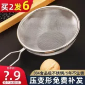 就是桃園出貨廚房豆漿機過濾網 原裝 超細家用 加密304食品級豆渣隔渣神器配件