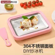 肯沃茲炒痠奶機傢用小型冰格炒冰機迷你兒童專用炒冰盤免插電淇淋 P Q S