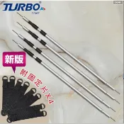 【營柱推薦】320cm雙針營柱－Turbo Tent－增長版NEW
