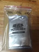 桃園遊戲王 VJMP-JP245 咒炎王 VJMP-JP246 無限地獄皇后 VJMP-JP247 爆擊獸 火焰爆彈