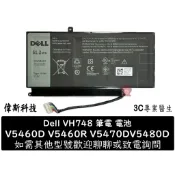 DELL戴爾Vostro 5460 5470 5560 14 5480 5439 VH748 原廠電池 筆記型電腦電池