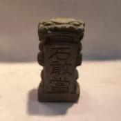風獅爺石敢當#老古董純手工雕刻青斗石