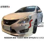 NISSAN BIG TIIDA NEW STYLE蜂巢水箱罩空力套件13-15