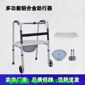 【可開發票】單雙彎助行器殘疾人下肢康復輔助行走器鋁合金助行器行走扶手架