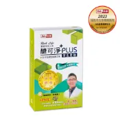 晶璽 醣可淨PLUS- BMEP苦瓜胜肽30入
