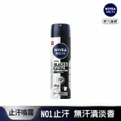 屈臣氏Watsons 妮維雅 NIVEA 男士止汗爽身噴霧 無印乾爽系列150ml