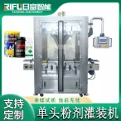 極樂藏寶閣 【全自動精準灌裝】調味粉灌裝機 粉末灌裝機 填充機 包裝機 定量灌裝 自動計量 適用牙粉碳粉紅薯粉蛋白粉奶粉 單頭設計 高效生產線