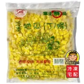 【蘭陽餐飲食材行】冷凍 地瓜丁 ( 1kg/包 ) CAS合格 蔬菜 蕃薯 冰品甜湯 煮地瓜粥 打地瓜泥 已去皮使用方便
