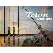 猛哥釣具 酷影虎頭蜂UL系列TTS-602ULTTC-632UL直柄槍柄路亞竿微拋竿微物竿小克數馬口竿鱒魚竿