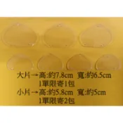光明燈鏡片 光明燈透明片 光明燈片  塑膠片 光明燈 傳統光明燈 壓克力片 工廠直營 台灣製造