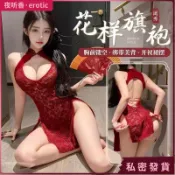 私密出貨🍓辣妹夜店女王 旗袍制服誘惑 加大尺碼90公斤 情趣內衣 性感蕾絲透視露胸 開叉免脫睡裙套裝 调教战袍 集中爆