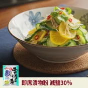日本即席漬物粉(減鹽30%) 80g 乳酸菌 淺漬 五分鐘  涼拌 奈良 日本鹽 食用鹽 日式小菜 醃漬 下酒菜