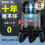 滿屋妍選 新品上市!!熱門爆品！！正泰雷射水平儀新款高精度進口綠光235線戶外強光木瓦工自動調平