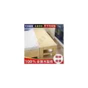 (店+)送床頭 可定製  床架加寬 拼接板成人床 加寬鋪板 床邊床 單人床 拼接床 實木床 松木床 加長架雙人床 床板延邊拼接