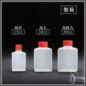【竹木鳥和風餐具】方形醬油瓶15/30/48cc【整箱】日式醬料罐台灣現貨角大角中醬汁瓶醬油罐一次性醬料瓶外帶外送包裝罐