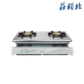 想要電器 TG-7001T 安全嵌入爐 (含基本安裝)