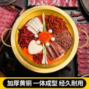 全球選品1館 生活百貨 銅火鍋加厚純銅雙耳子母鴛鴦鍋燃氣九宮格黃銅鍋電磁爐鍋具