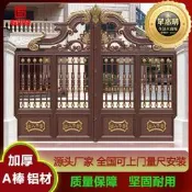 【高評價】定製鋁藝別墅庭院圍牆電動雙開防盜大門鋁合金家用摺疊花園門