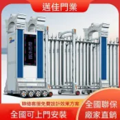 ✨️【全台支援上門勘測】專業團隊 電動伸縮門 不鏽鋼電動大門 摺疊無軌自動門 平移門 工廠單位懸浮門