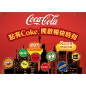 【現貨可選款‼️】威秀X可口可樂系列 可樂/零卡可樂/雪碧/芬達/原萃/美粒果/飛想茶/舒味思 迷你磁吸小燈箱