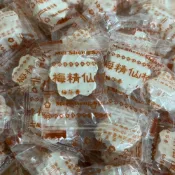 (店+)嚴選SHOP 一顆一元 梅精仙楂菓 仙楂餅 梅子餅 梅子糖 梅花仙楂餅 山楂餅 山楂果 山楂糖 梅楂糖 Z261 仙渣