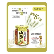 (店+)綠色生活 山葵辣椒(250g)／效期2027.12.11
