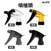 噴槍頭 (含噴管) 噴水頭 塑膠噴頭 噴頭組 灑水噴頭 噴槍 噴頭 按壓式噴頭 附管子 萬用噴頭 噴瓶