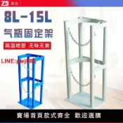 青春公社 {台灣公司 可開發票}4L5L8L10L15L氧氣瓶架子氣瓶固定支架放置架存放架鋼瓶氣瓶防倒架