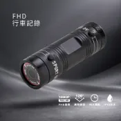 【勝利者】1080P機車行車紀錄器 安全帽行車記錄器 行車記錄器 運動DV 廣角機車行車記錄器 汽車百貨