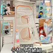 俗俗賣 IKEA代購 TIGERFINK 分格式收納組 貓屋 玩具收納 娃娃布偶收納 兒童收納 寵物床 貓窩 貓床 絨毛