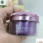 【全臺出貨】90度發泥髮蠟男士蓬鬆定型背頭清香啞光自然造型