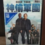 正版DVD-電影【神偷軍團】-班史提勒 艾迪墨菲 凱西艾佛列克 馬修鮑德瑞克 超級賣二手片