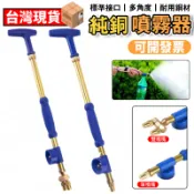 【新北現貨】噴霧器 便攜式噴霧槍 農藥噴霧器 噴灑器 噴水槍 澆花器 澆花噴頭 澆花水壺 手動噴霧器 飲料瓶噴霧器