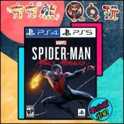 【夯夯熊電玩】PS5 & PS4 漫威蜘蛛人：邁爾斯摩拉斯 漫威蜘蛛人 年度版 出租  (數位版)