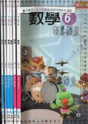  佰俐 Q 114-115年初版《國小 數學 6上+6下 教師專用課本+教師手冊+習作教用版》翰林 34