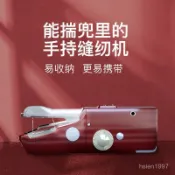🔥臺灣出貨🔥手持小型電動縫紉機家用家庭版全自動縫衣神器迷你手動新款裁縫機