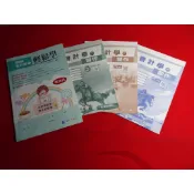 部分寫過/沒寫過 108課綱 高職 會計學 2 會計學 3  會計學 4 習作 /會計學 2 輕鬆學 教師版 啟芳