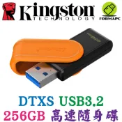 Kingston 金士頓 DataTraveler Exodia S USB 256G 256GB 隨身碟 DTXS