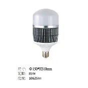 【24hr出貨】LED工業大燈泡 55W/70W/85W/100W/150W E27/E40 高亮度 工業用球泡