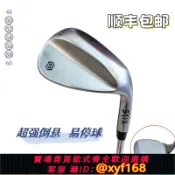 雲源優品 {保固一年 可打統編}特價美國STIX高爾夫球桿鍛造挖起桿沙坑桿劈切桿角度桿S200易停球