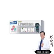 生寶國際生技特益菌 LP110益生菌複方高菌數 1盒 EX300菌數(30包/盒)