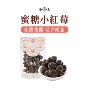 【登義DengYi】蜜糖小紅莓（150g/袋）
