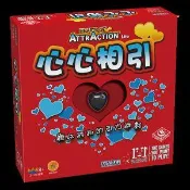 心心相引
