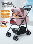 源創優品 【超多款式咨詢客服】寵物推車狗狗代步貓咪泰迪手推車外出中小型狗拉車輕便可折疊分離
