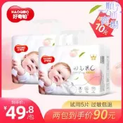 【好康】好奇鉑元氣果c拉拉褲金裝嬰兒尿布小桃褲超薄透氣紙尿褲
