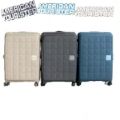 美國旅行者行李箱 AMERICAN TOURISTER BITBLOC  29吋 靜音輪/TSA海關鎖/上掀/可擴充